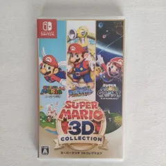 2025年最新】スーパーマリオ 3Dコレクション -Switchの人気