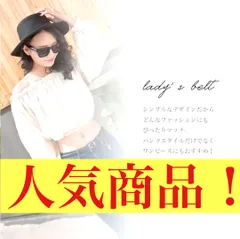 ベルト レディース 細ベルト ゴールドバックル シンプル 小物 上品 カジュアル