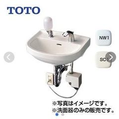 【未使用】TOTO 壁掛洗面器 陶器洗面器 ※本体のみ L210CM ホワイト