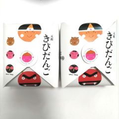 岡山名物 元祖きびだんご（10個入り×2セット）