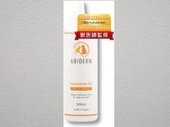ANIDERM クレンジングオイル 犬 猫 肌 200ml 新品 フケ 痒み 低刺激 脂漏 ベタつき アレルギー マラセチア 薬用 皮膚炎 国産 獣医師監修