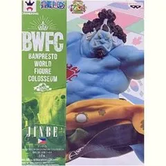 【中古】ワンピース BANPRESTO WORLD FIGURE COLOSSEUM 造形王頂上決戦2 vol.4 ジンベエ