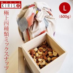 ミックスナッツ 極上四種類 Mサイズ お中元 お歳暮《600g》 高級桐箱入り
