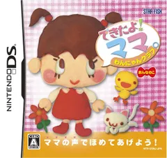 できたよ!ママ わんにゃんクラブ おんなのこ