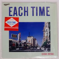 大滝詠一 CD 9枚セット　貴重！美品 大滝詠一、歴史的名曲「幸せな結末」が8cmCDシングルとして復刻