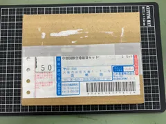 2025年最新】造幣局 貨幣セットの人気アイテム - メルカリ