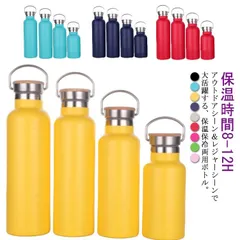 Apple 23oz(652ml) プラスチック マイボトル Apple 23oz(652ml) プラスチック マイボトル