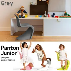 2025年最新】パントンチェアの人気アイテム - メルカリ