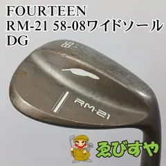 2023年最新】フォーティーン rm21の人気アイテム - メルカリ