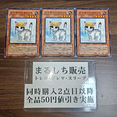 TRC1 馬頭鬼 めずき スーパーレア 2枚セット(166円で販売可能 TRC1 馬頭鬼 めずき スーパーレア 2枚セット(166円で販売可能