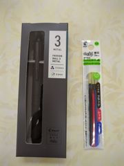 フリクションボール３　METAL