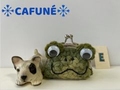 =リフ編みで編んだチビカエルちゃんがま口コインケース=
