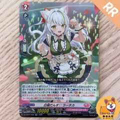 BS71】英雄獣の翼刃ディオハルパー - メルカリ