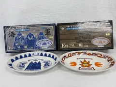 【未使用品・コンプリート】一番くじ ワンピース E賞 カレー皿 2枚セット 海軍 & サウザンドサニー 🍛