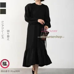 ロングワンピース マーメイド ギャザー 切り替え ロング 無地 体型カバー ゆったり ロングワンピ ワンピース 大きいサイズ 長袖 マキシワンピース ant4y752203