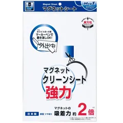 2024年最新】ピタッ クリーンの人気アイテム - メルカリ