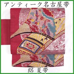 505an105◇夏帯 アンティーク帯 絽 名古屋帯 琴に扇 秋草 金銀糸 大正ロマン◇状態良好