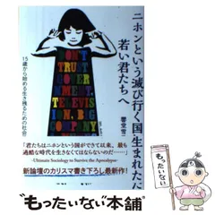 秋嶋亮　響堂雪乃　11冊セット　一冊以外帯付き 2025年最新】響堂雪乃の人気アイテム - メルカリ
