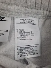 Nike(ナイキ） 裏起毛 トラックパンツ