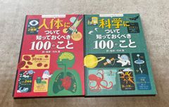地球を創った魔法使いたち 1巻と2巻セット 地球を創った魔法使いたち 1巻 2巻セット 十真 至 - メルカリ