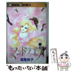 テイルズ オブ デスティニー2」88グラフ いのまたむつみ（箔押し