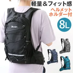 ☆ ランニングリュック 軽量 サイクリングリュック lyba03 ランニング バックパック 軽量 ランニングバック ランニングバッグ サイクリングバック サイクリングバッグ サイクリングリュック リュック リュックサック ザック 軽量 反射ストラップ ポケットのサムネイル