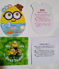 USJ ユニバ 非売品シール ステッカー 2023