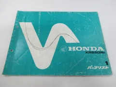 2025年最新】xr250 サービスマニュアルの人気アイテム - メルカリ