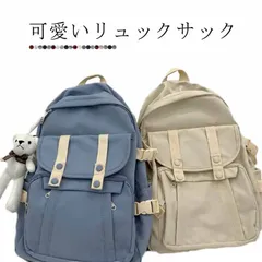 リュック リュックサック 男女兼用 高校生人気 韓国 通学 大容量 レディース 通勤 学生 大学生 高校生 中学生 ママバッグ 遠足 バックパック おしゃれ 流行 無地 シンプル 女の子 韓国風#ty358