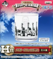 【中古】グラス(キャラクター) 麦わらの一味(アラバスタ) メモリーズロックグラス 「一番くじ ワンピース ～麦わらの一味、航海の軌跡～」 H賞