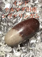 2025年最新】シヴァリンガムの人気アイテム - メルカリ