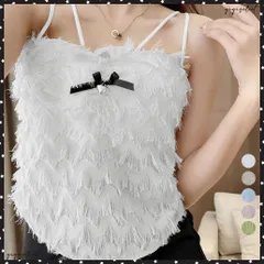 フリンジキャミソールカップ付きブラトップ クロップド丈 見せインナー バックシャーリング セクシーキャミ 背中見せインナートップス ノンワイヤー リボンキャミブラ 韓国風 ブラ一体型 リゾート風 キャミ 可愛い ブラトップ