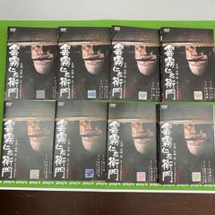 ドラマ・DVD】雲霧仁左衛門・全8巻セット(全巻・完結) - メルカリ