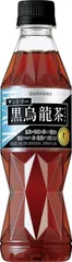 [トクホ] サントリー 黒烏龍茶 350mlPET×24本 ペットボトル (※沖縄県配送不可)のサムネイル