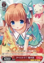 2025年最新】ガールフレンド(仮 -ヴァイスの人気アイテム - メルカリ