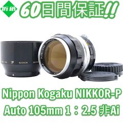 Nikon NIKKOR-P Auto 105mm F2.5 非Ai #8343