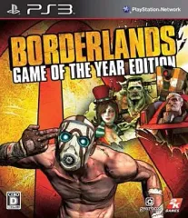 【中古】PS3ソフト Borderlands Game Of The Years Edition