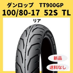 TT100GP 3.50-18 56H 237765 TL 前後輪共通 - メルカリ