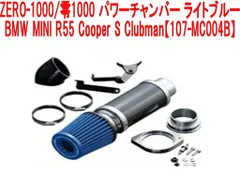 即発送！送料無料！BMW MINI R56 JCWスポーツキャタライザー車検対応 BMW URO製 MINI ミニ R56 R55 JCW クーパー Cooper クーパーS