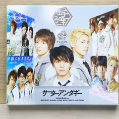 2025年最新】サーターアンダギー cdの人気アイテム - メルカリ