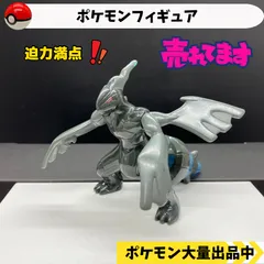 ポケカポケモン 典藏馆 ボーマンダ 海外フィギュア - コミック/アニメ