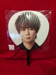 24年RANSHIN 北山宏光 うちわ