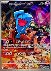 フラダリの奥の手 SR XY4 ファントムゲート 095/088 ①フラダリの奥の手 SR XY4 ファントムゲート 095/088 - メルカリ