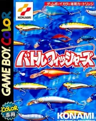 ★新品未開封品!! ゲームボーイカラー GBC バトルフィッシャーズ Amazon | 学園バトルフィッシャーズ | ゲームソフト