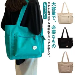 トートバッグ 帆布 キャンバス 2way 通勤 通学 キャンバスバッグ メンズ 大きめ a4 カジュアル シンプル 無地 横長 布 大学生 高校生 ビジネス ショルダー M250408-276のサムネイル