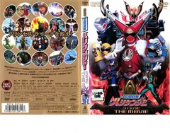 忍風戦隊ハリケンジャー シュシュッと THE MOVIE | 東映ビデオ
