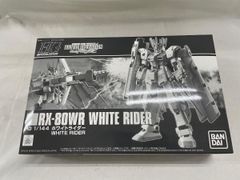 【未開封】1/144 HG RX-80WR ホワイトライダー 機動戦士ガンダム バトルオペレーション Code Fairy プレミアムバンダ
