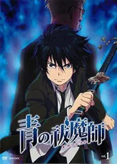 青の祓魔師/京都不浄王篇/劇場版【DVD】全17巻 Amazon.co.jp: 青の祓魔師 京都不浄王篇 5(完全生産限定版) [DVD