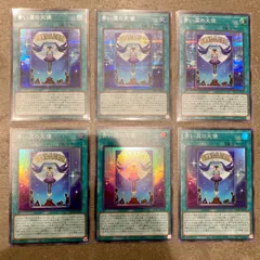 遊戯王　青い涙の天使　シークレット　スーパーのサムネイル