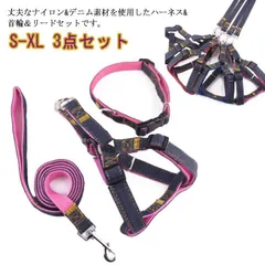 リード 犬用 首輪 ハーネス セット ペット デニム風 M250408-12